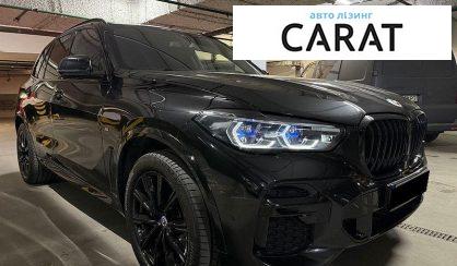 BMW X5 2022