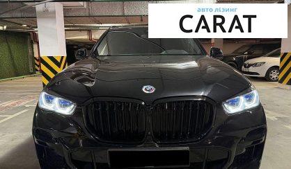 BMW X5 2022