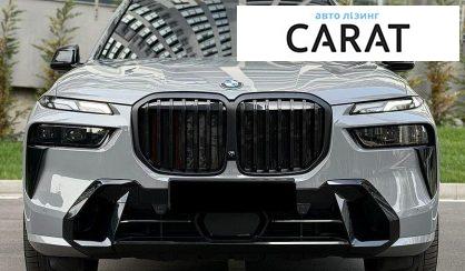 BMW X7 2024