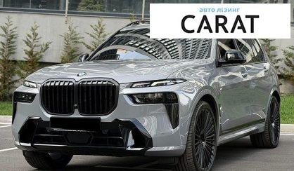 Розглянути BMW X7 2024 BMW X7 2024 - авто лізинг Carat