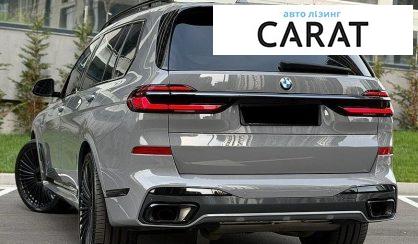 BMW X7 2024