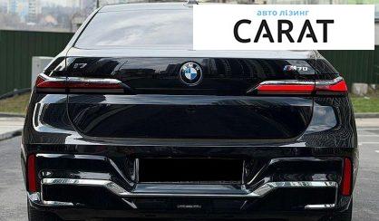 BMW i7 2023