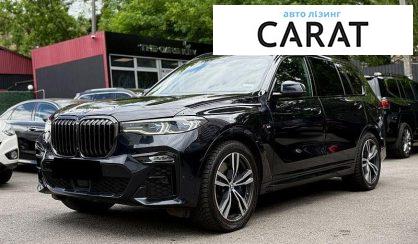 BMW X7 2021