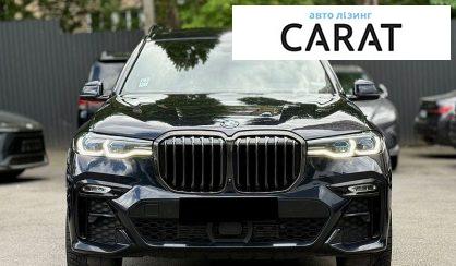 BMW X7 2021