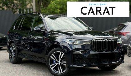 BMW X7 2021
