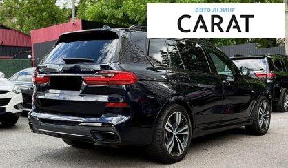 BMW X7 2021