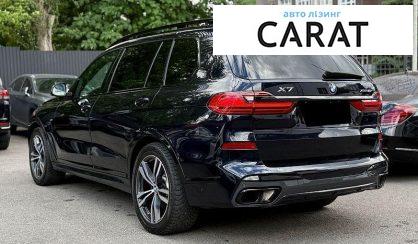 BMW X7 2021