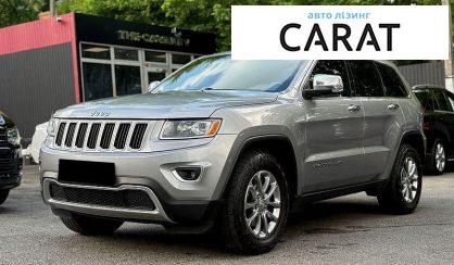Розглянути Jeep Grand Cherokee 2015 Jeep Grand Cherokee 2015 - авто лізинг Carat