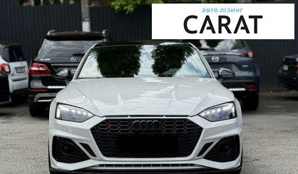 Audi A5 2020
