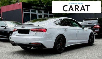 Audi A5 2020