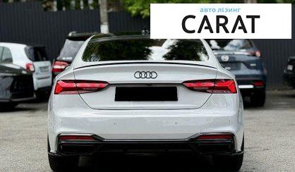 Audi A5 2020