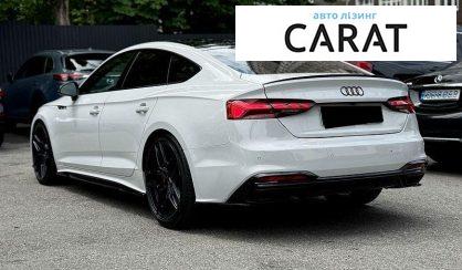 Audi A5 2020