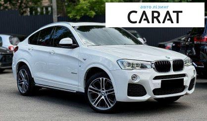BMW X4 2017