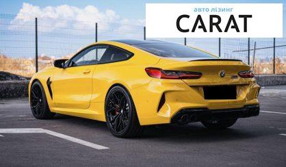 BMW M8 2022