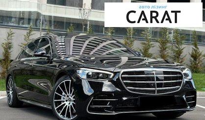 Mercedes-Benz S-Class 2023