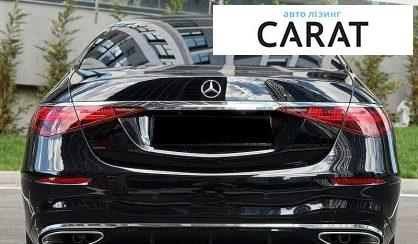 Mercedes-Benz S-Class 2023