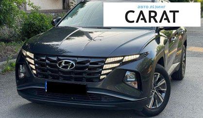 Hyundai Tucson 2021 - авто лізинг Carat