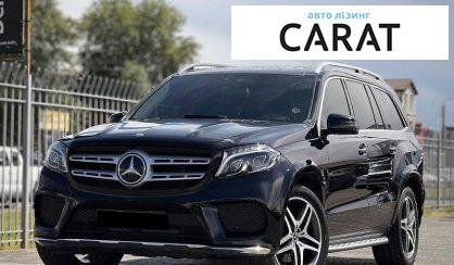 Розглянути Mercedes-Benz GLS-Class 2016 Mercedes-Benz GLS-Class 2016 - авто лізинг Carat
