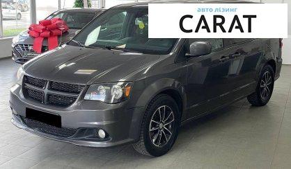 Dodge Grand Caravan 2018 - авто лізинг Carat