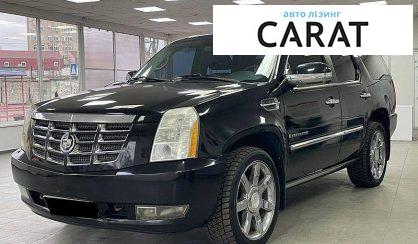 Розглянути Cadillac Escalade 2008 Cadillac Escalade 2008 - авто лізинг Carat