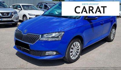 Розглянути Skoda Fabia 2021 Skoda Fabia 2021 - авто лізинг Carat