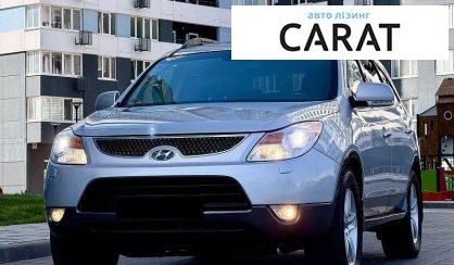 Hyundai Veracruz 2008