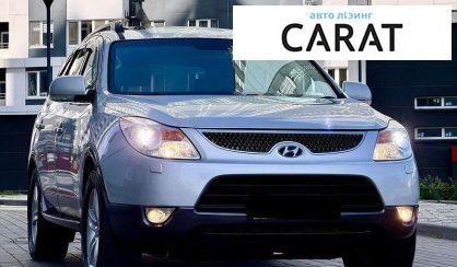 Hyundai Veracruz 2008