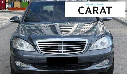 Mercedes-Benz S-Class 2008