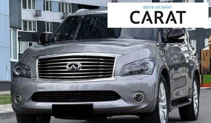 Розглянути Infiniti QX56 2011 Infiniti QX56 2011 - авто лізинг Carat