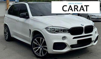 BMW X5 2015