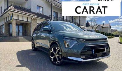 Kia Niro 2023