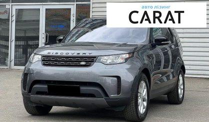 Розглянути Land Rover Discovery 2018 Land Rover Discovery 2018 - авто лізинг Carat