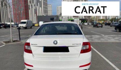 Skoda Octavia 2016