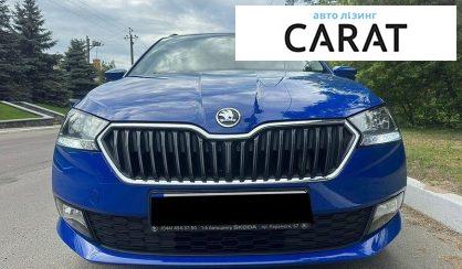 Skoda Fabia 2021