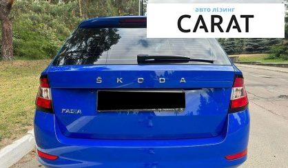 Skoda Fabia 2021