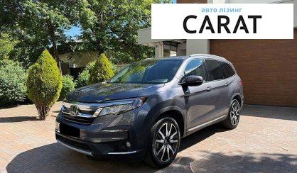 Honda Pilot 2021 - авто лізинг Carat