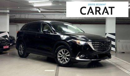 Mazda CX-9 2017