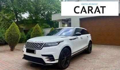 Розглянути Land Rover Range Rover Velar 2017 Land Rover Range Rover Velar 2017 - авто лізинг Carat