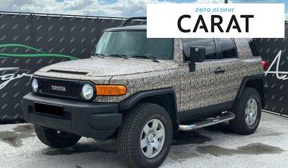 Розглянути Toyota FJ Cruiser 2008 Toyota FJ Cruiser 2008 - авто лізинг Carat