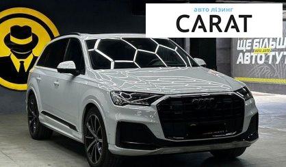 Audi Q7 2020