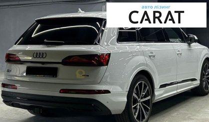 Audi Q7 2020