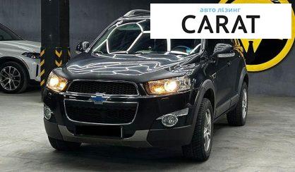 Chevrolet Captiva 2012 - авто лізинг Carat