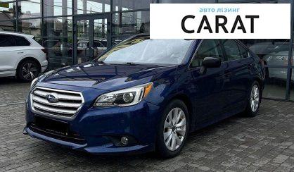 Розглянути Subaru Legacy 2016 Subaru Legacy 2016 - авто лізинг Carat