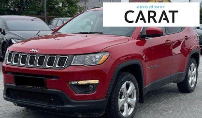 Jeep Compass 2017 - авто лізинг Carat