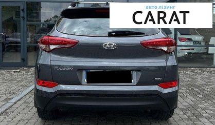 Hyundai Tucson 2017