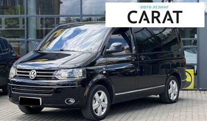 Розглянути Volkswagen Multivan 2011 Volkswagen Multivan 2011 - авто лізинг Carat