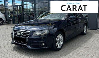 Audi A4 2010 - авто лізинг Carat