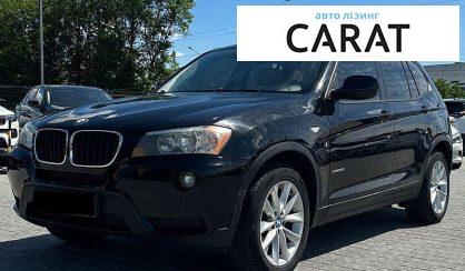 Розглянути BMW X3 2013 BMW X3 2013 - авто лізинг Carat