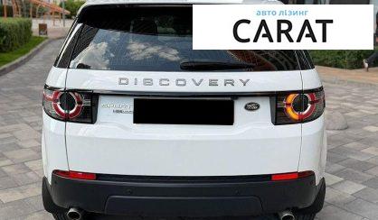 Land Rover Discovery Sport 2017