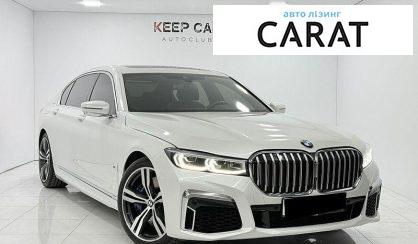 BMW 7 Series 2020